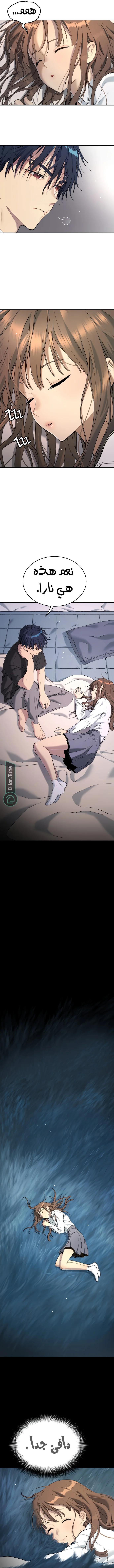 Read Oh! Dangun AR Manga Online