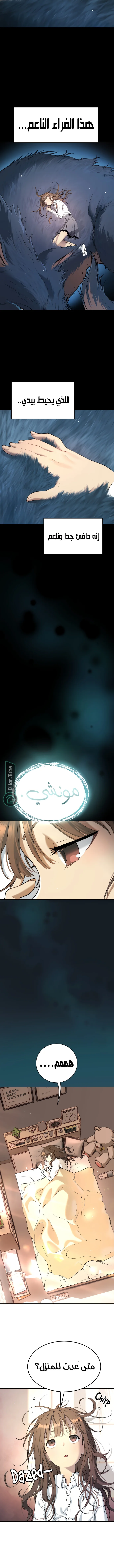 Read Oh! Dangun AR Manga Online
