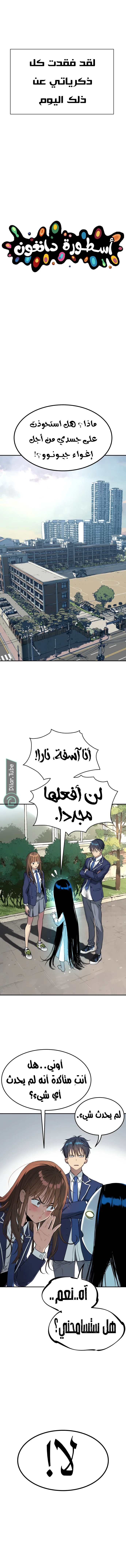 Read Oh! Dangun AR Manga Online
