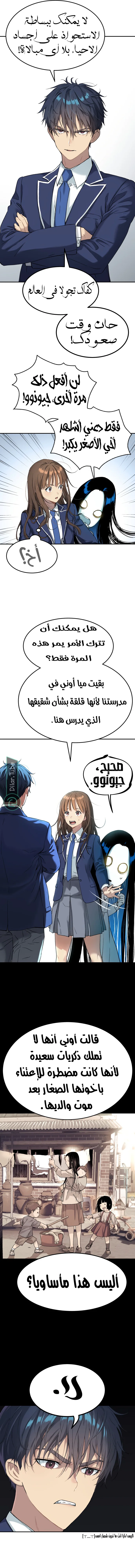 Read Oh! Dangun AR Manga Online