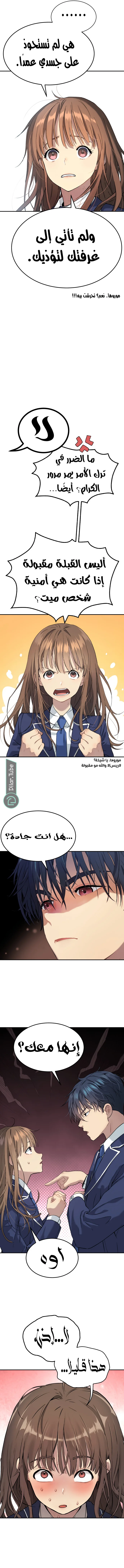Read Oh! Dangun AR Manga Online