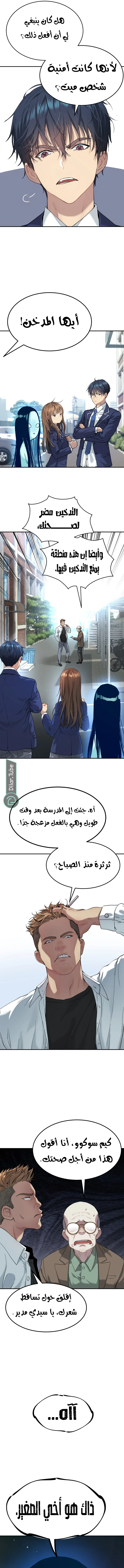 Read Oh! Dangun AR Manga Online