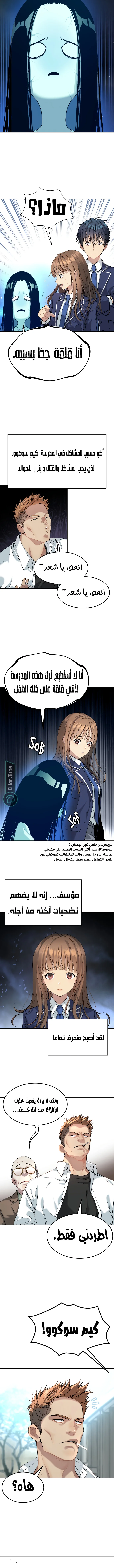 Read Oh! Dangun AR Manga Online