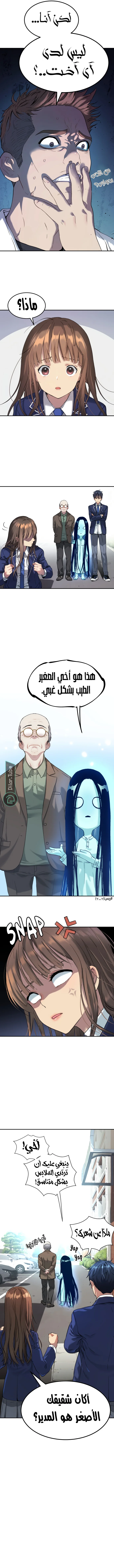 Read Oh! Dangun AR Manga Online