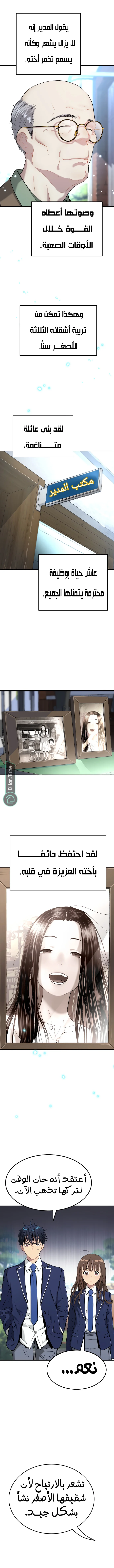 Read Oh! Dangun AR Manga Online