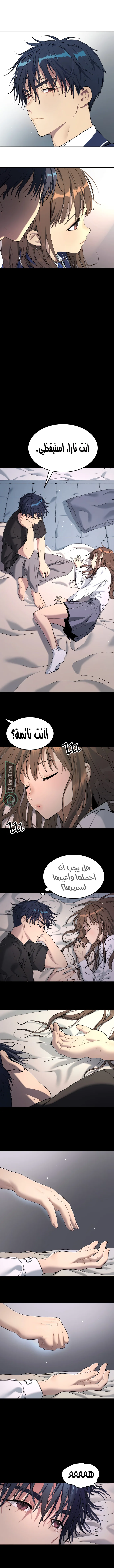 Read Oh! Dangun AR Manga Online