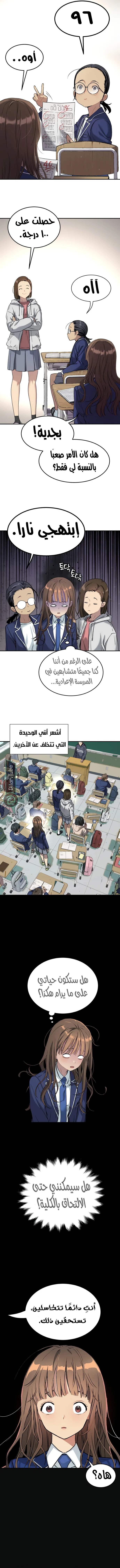 Read Oh! Dangun AR Manga Online