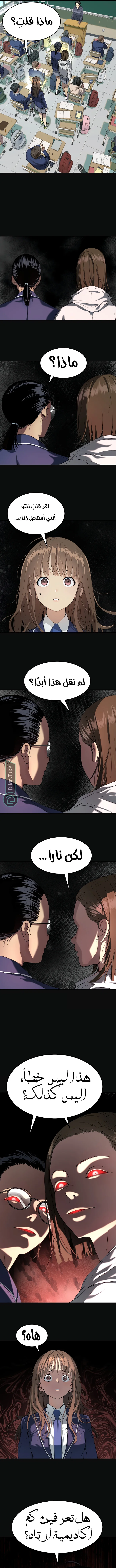 Read Oh! Dangun AR Manga Online