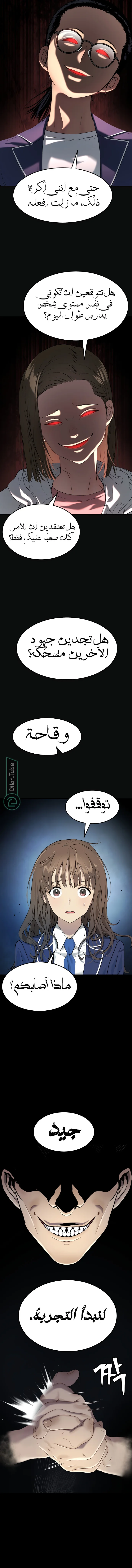 Read Oh! Dangun AR Manga Online