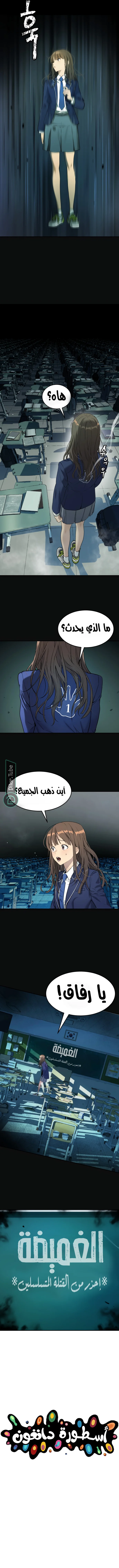 Read Oh! Dangun AR Manga Online