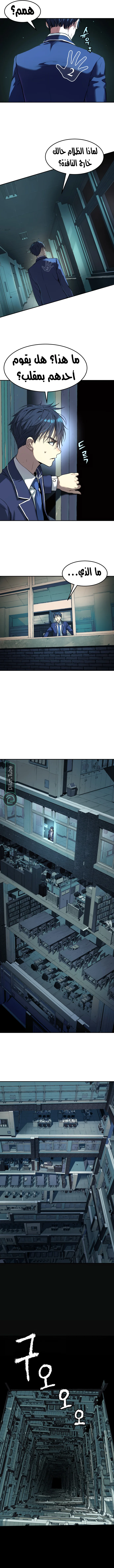 Read Oh! Dangun AR Manga Online