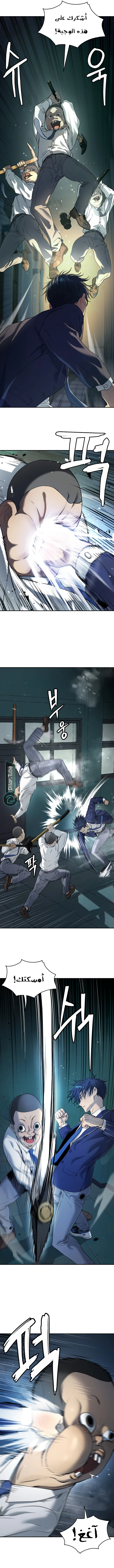 Read Oh! Dangun AR Manga Online