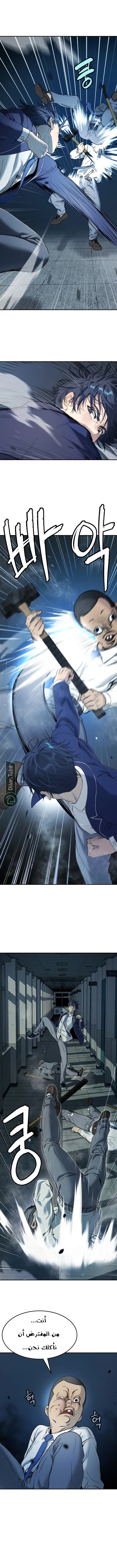 Read Oh! Dangun AR Manga Online