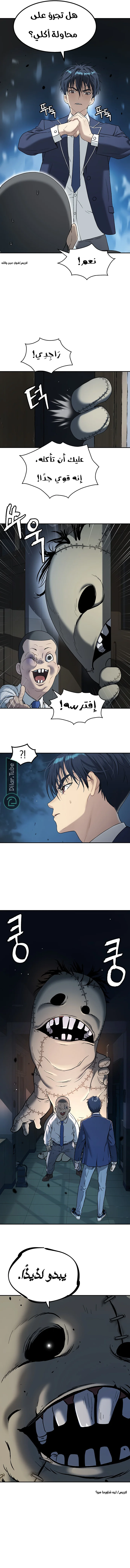 Read Oh! Dangun AR Manga Online