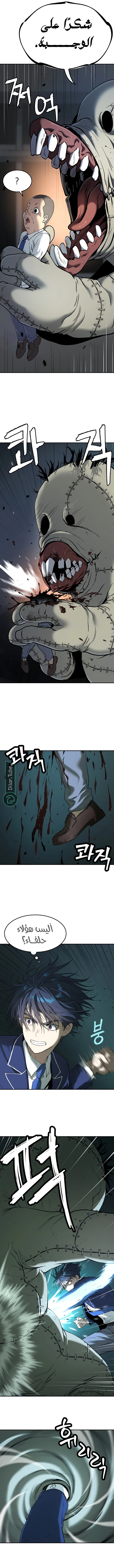 Read Oh! Dangun AR Manga Online