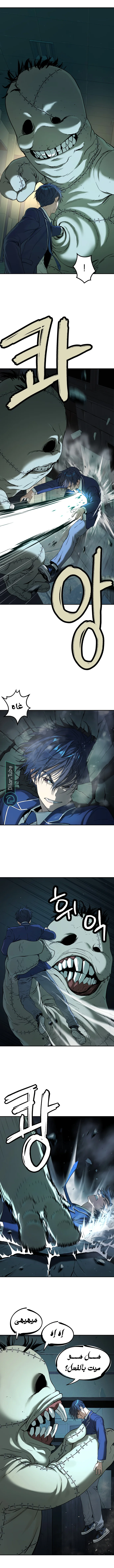Read Oh! Dangun AR Manga Online