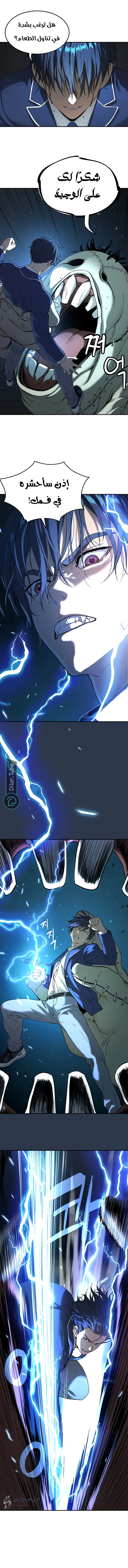 Read Oh! Dangun AR Manga Online