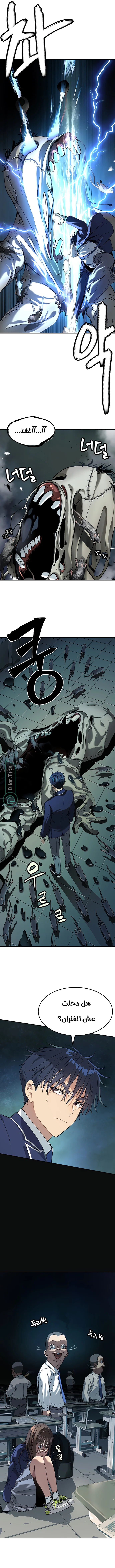 Read Oh! Dangun AR Manga Online