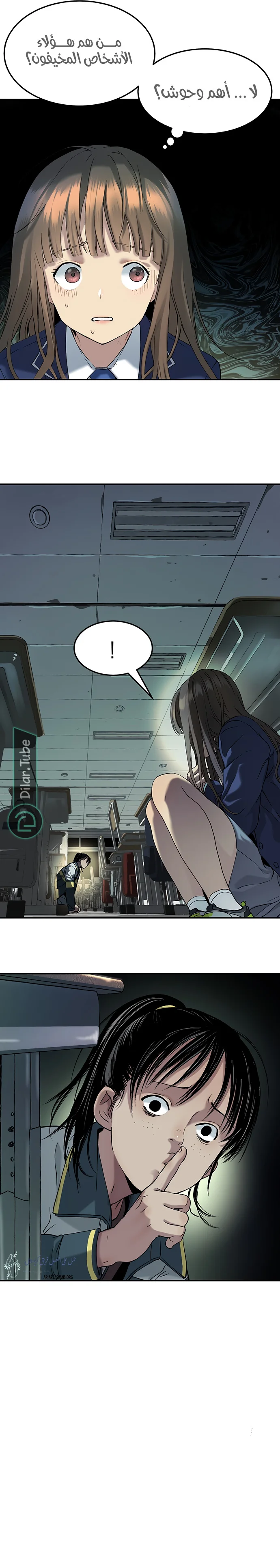 Read Oh! Dangun AR Manga Online