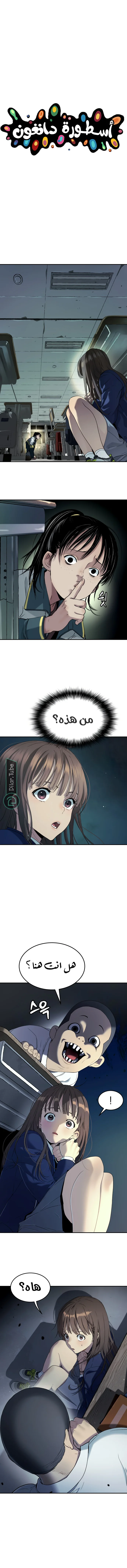 Read Oh! Dangun AR Manga Online