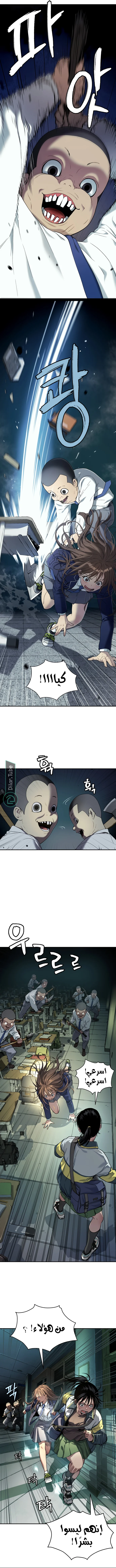 Read Oh! Dangun AR Manga Online