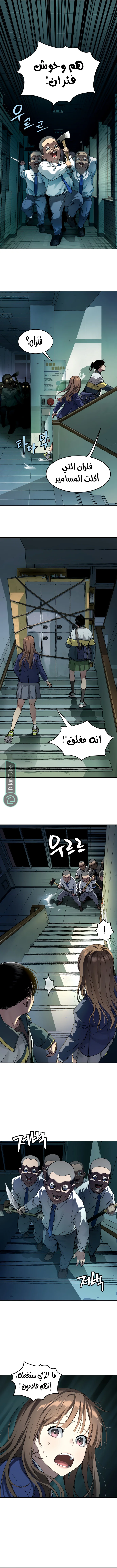 Read Oh! Dangun AR Manga Online