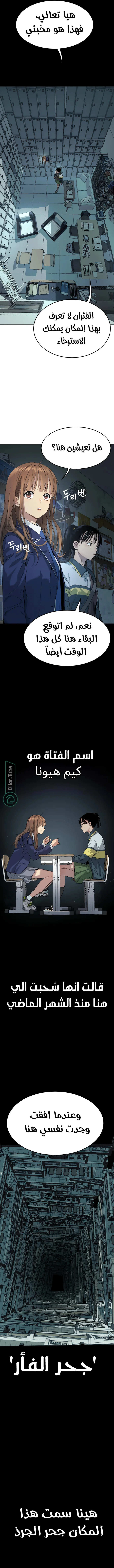 Read Oh! Dangun AR Manga Online