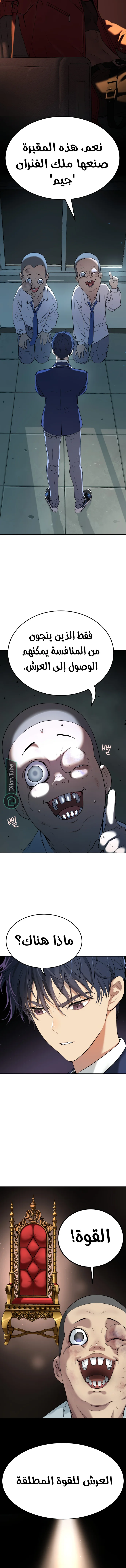Read Oh! Dangun AR Manga Online