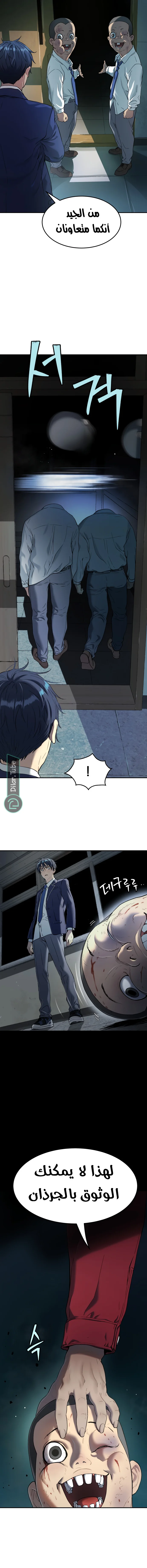 Read Oh! Dangun AR Manga Online