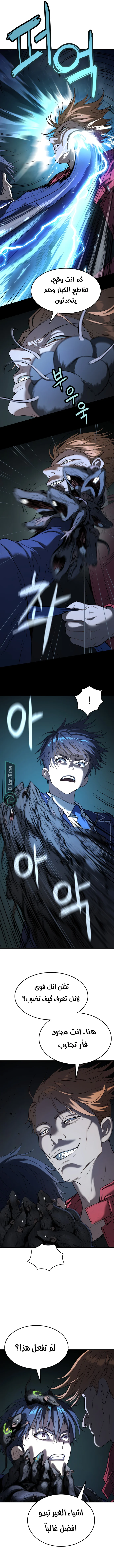 Read Oh! Dangun AR Manga Online