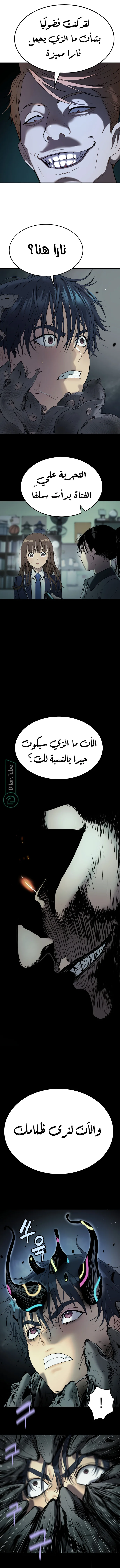 Read Oh! Dangun AR Manga Online