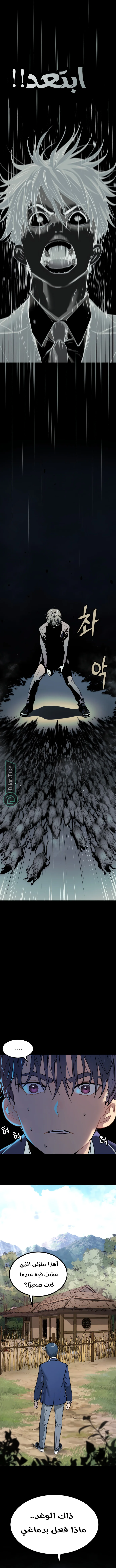 Read Oh! Dangun AR Manga Online