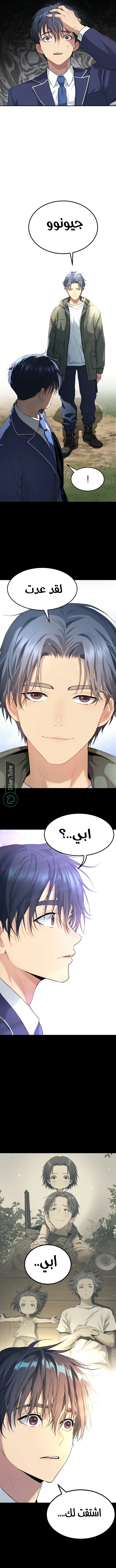 Read Oh! Dangun AR Manga Online