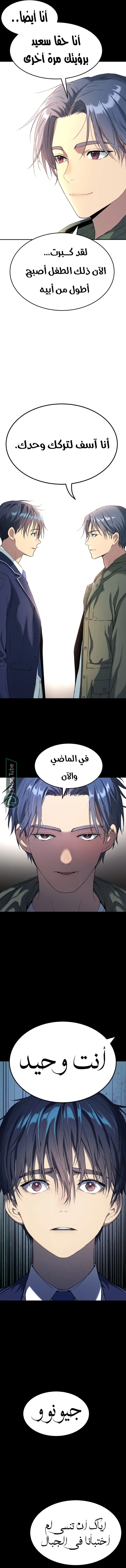 Read Oh! Dangun AR Manga Online