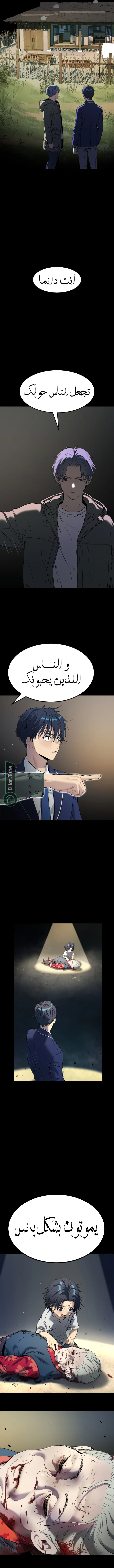 Read Oh! Dangun AR Manga Online