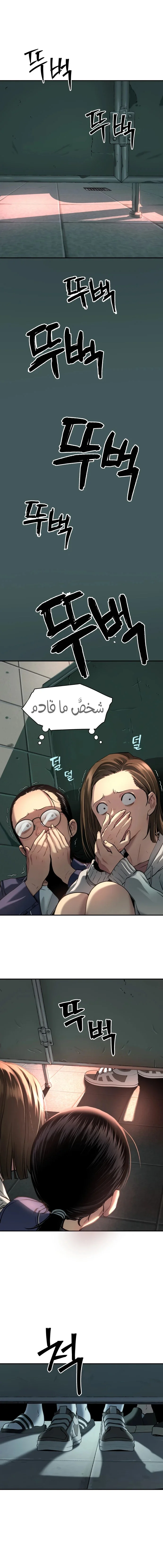 Read Oh! Dangun AR Manga Online