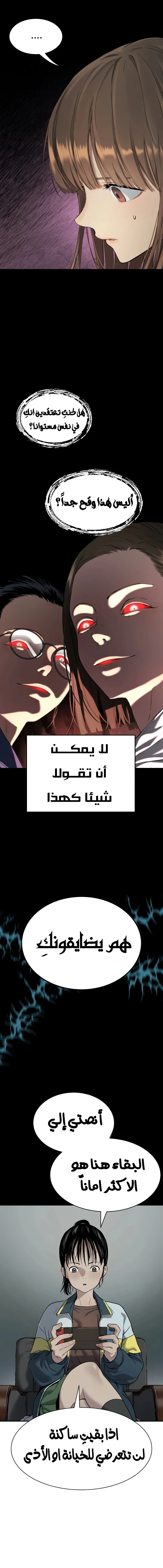 Read Oh! Dangun AR Manga Online