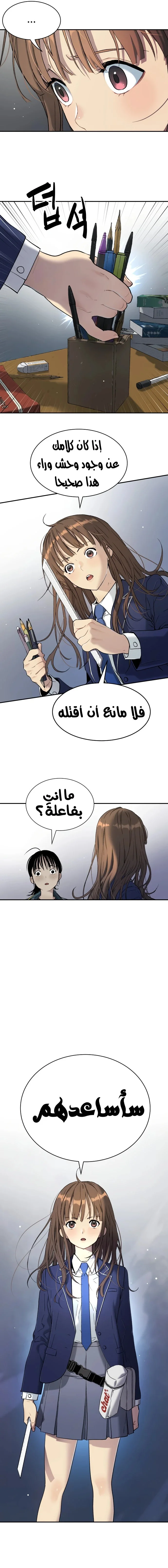 Read Oh! Dangun AR Manga Online