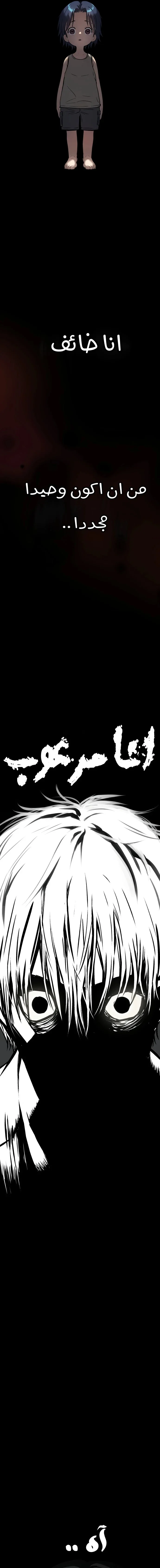 Read Oh! Dangun AR Manga Online