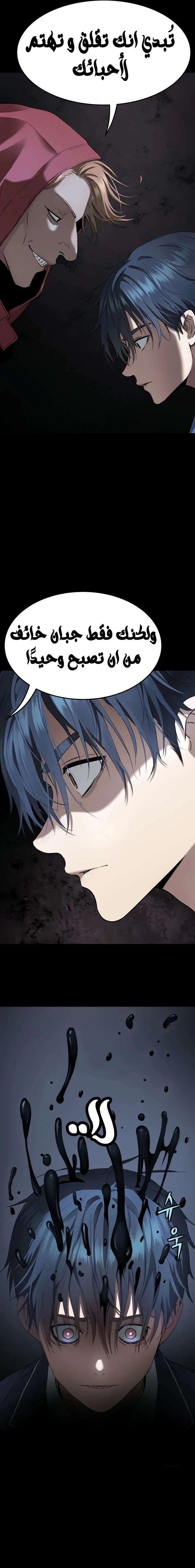 Read Oh! Dangun AR Manga Online
