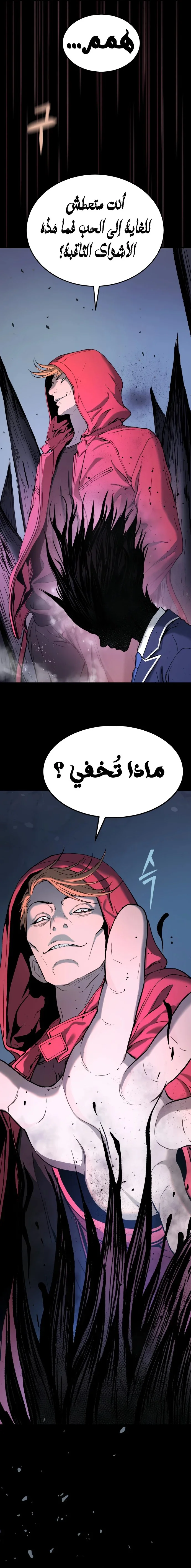 Read Oh! Dangun AR Manga Online