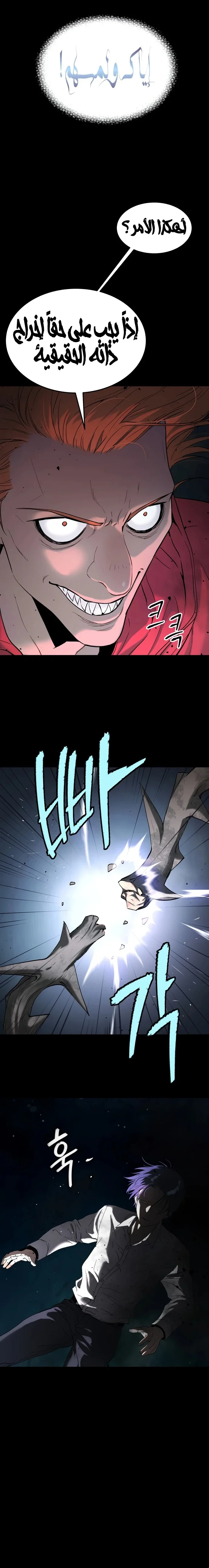 Read Oh! Dangun AR Manga Online
