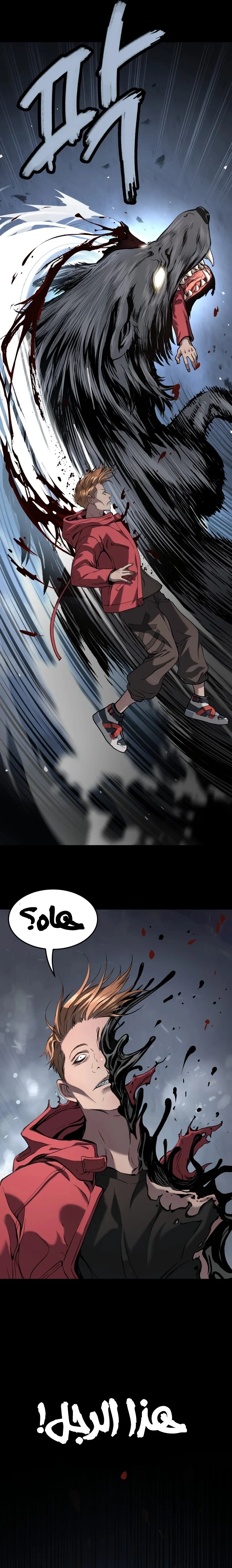Read Oh! Dangun AR Manga Online