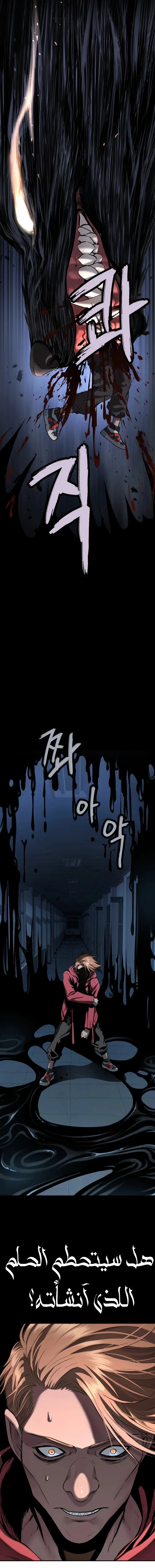 Read Oh! Dangun AR Manga Online
