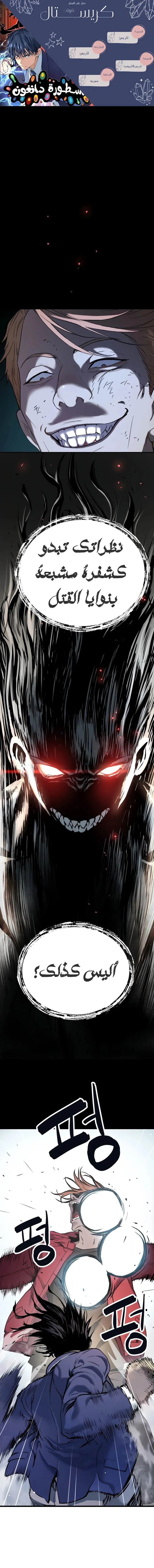 Read Oh! Dangun AR Manga Online