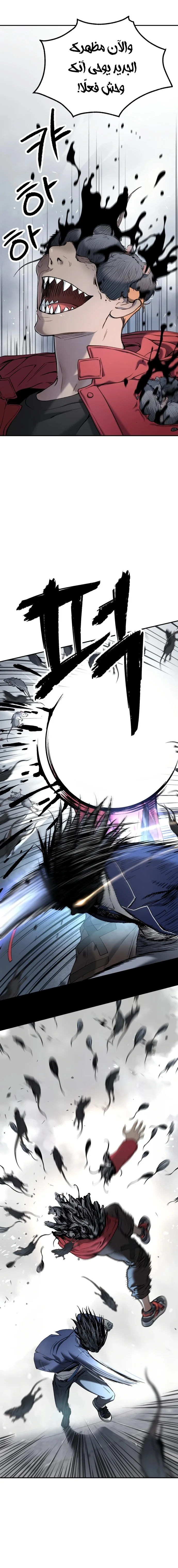 Read Oh! Dangun AR Manga Online