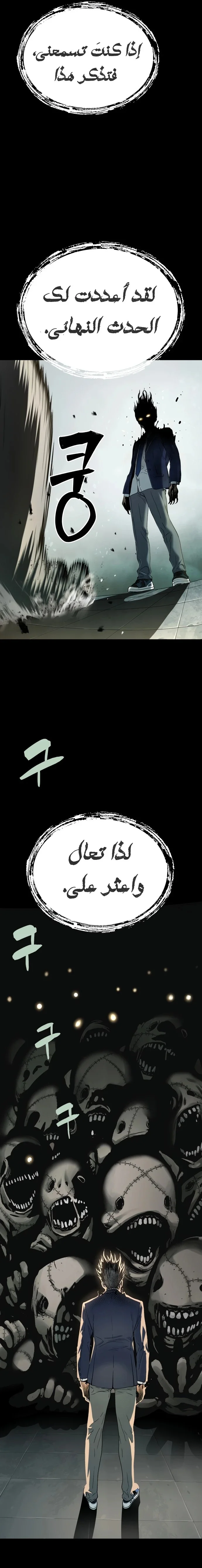 Read Oh! Dangun AR Manga Online