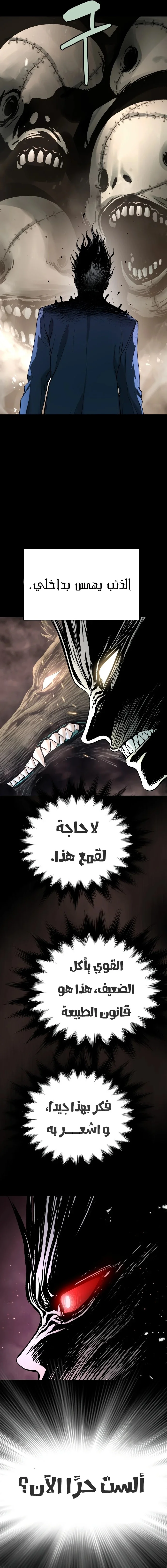 Read Oh! Dangun AR Manga Online
