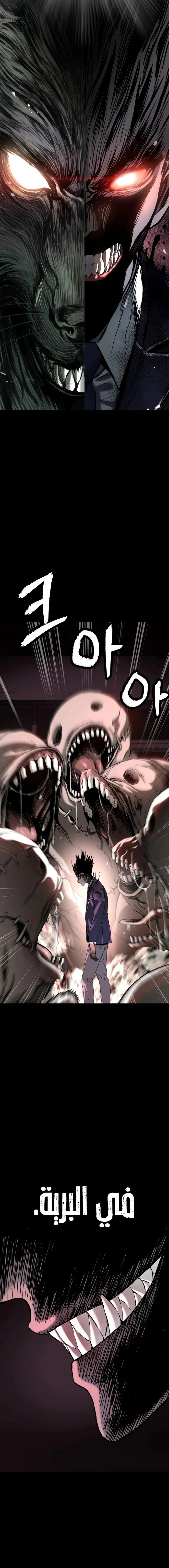 Read Oh! Dangun AR Manga Online