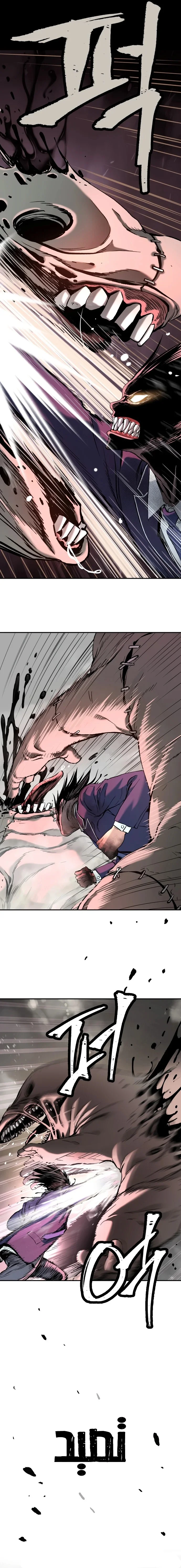 Read Oh! Dangun AR Manga Online